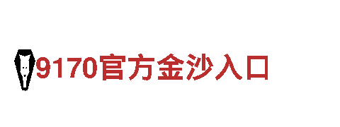 博亚体育app入口官网下载机械企业-专业制造和销售机械设备